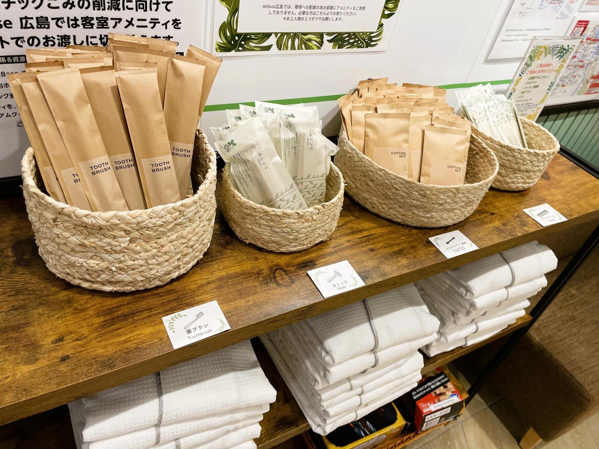 Webase Hiroshima Hostel Екстериор снимка